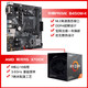AMD 锐龙 Ryzen 7 3700X 处理器 + 华硕 PRIME B450M-K 主板 套装