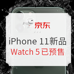 京东 苹果iPhone 11系列新品预约