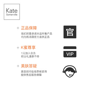 kate somerville 祛痘泡沫洁面 清洁控油洗面奶 120ml