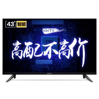 KKTV K43K5 43英寸 4k超高清 液晶电视