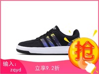 adidas 阿迪达斯 男子篮球鞋 F99812