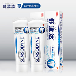 陈伟霆同款舒适达抗敏感专业修复牙膏100g*2支套装缓解牙敏感清洁