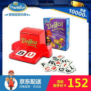 Thinkfun 儿童益智玩具 Zingo字母版