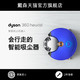 Dyson戴森360 Heurist吸尘扫地机器人 强劲吸力 智能语音控制