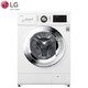 LG FCM902W 9公斤 直驱变频全自动滚筒洗衣机