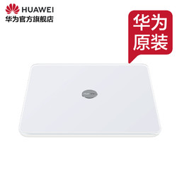 Huawei/华为mini体重秤家用电子秤精准测量智能节能小巧体重称