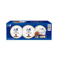 八喜 冰淇淋 90g巧克力三合一 90g*3