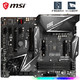 MSI 微星 MPG X570 GAMING EDGE主板