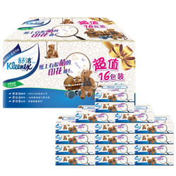 Kleenex 舒洁 抽纸 2层120抽*16包（200*166mm） *3件