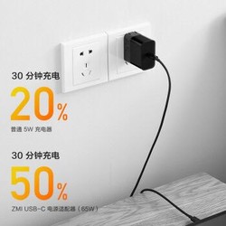 ZMI紫米65W单C口PD快充手机充电器/充电头/电源适配器适用于Switch/小米华为iPad 黑色