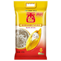 香满园 御品国珍 稻花香大米 8kg *3件