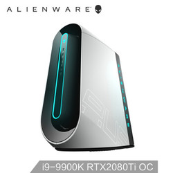 新品发售：外星人Alienware Aurora水冷游戏台式主机(i9-9900K 32G 1TSSD 2T RTX2080Ti OC )