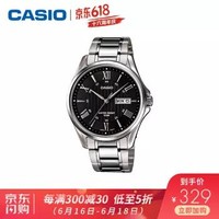 CASIO 卡西欧 MTP-1384D-1AVDF 男士石英手表