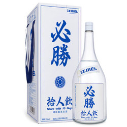 江小白 必胜拾人饮 清淡型高粱酒 25度白酒套装 2000ml