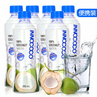限甘肃青海：一诺可可( INNOCOCO) 泰国原瓶进口100%椰子水椰汁NFC果汁饮料 350ml*6瓶装 *5件 +凑单品