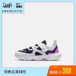 Nike 耐克 幼童运动童鞋AR4144