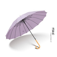 创意雨伞直杆直柄晴雨两用伞 弯柄淡紫