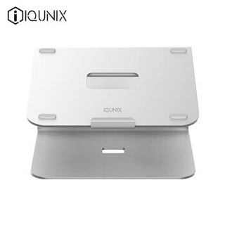 iQunix E-stand 铝合金 苹果笔记本支架