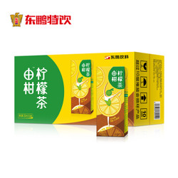 东鹏（EASTROC）由柑柠檬茶 250ML*24盒/箱 柠檬果汁茶饮料果味茶 东鹏特饮出品 *4件