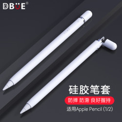 苹果Apple Penci笔套保护套