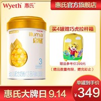 Wyeth 惠氏 启赋 1%限定版 高端婴儿奶粉 3段 850g