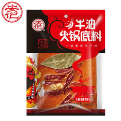 安记 牛油火锅底料 500g