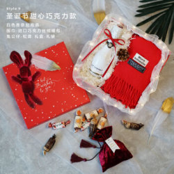 古莎 新年定制甜心巧克力款水杯礼盒