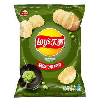 限地区：Lay's 乐事 薯片 清新芥香味 145g *18件