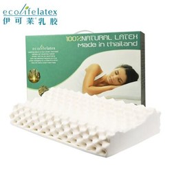 伊可莱ecolifelatex泰国进口乳胶枕头枕芯颈椎枕  按摩低款PT3CS