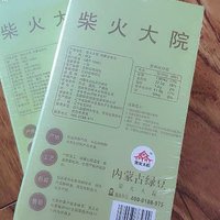 价格还实惠的绿豆，很容易煮烂。
夏天煮绿