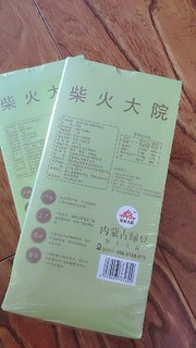 价格还实惠的绿豆，很容易煮烂。
夏天煮绿