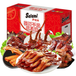 萨啦咪 肉类零食大礼包 677g