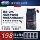 Delonghi 德龙 金堡KIMBO 浓缩咖啡豆 1000g