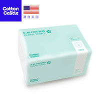 COTTONCASTLE棉花城堡 一次性洗脸巾100片