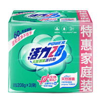 活力28 天然酵素洗衣皂 208g*3块 植物清香