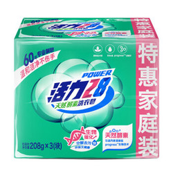 活力28 天然酵素洗衣皂 208g*3块 植物清香