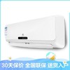 SHENHUA 申花 KF-25GW/C9-1SH 1匹 冷暖定频挂机卧室节能省电静音壁挂式 (白色、1匹、单冷、定频)