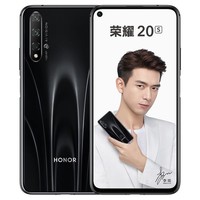 Honor 荣耀 20S 全网通智能手机 8GB+128GB 