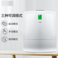 Energolux 27001541 家用壁挂式空气净化器  白色 (白色)