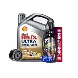 途虎养车 汽车小保养套餐 壳牌机油+机油滤清器+含工时 新灰壳 全合成 0W-40 4L