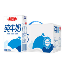 三元 小方白纯牛奶 250ml*24盒 *4件