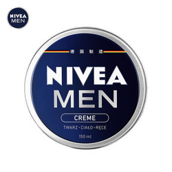 妮维雅(NIVEA)男士润肤霜150ml（乳液面霜 德国进口 蓝罐男罐） *2件