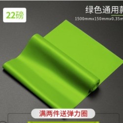 悦步 瑜伽提臀塑形弹力带