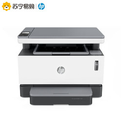 HP 惠普 Laser NS MFP 1005c 智能闪充激光打印机一体机