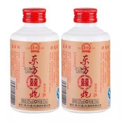 东方喜炮小瓶白酒 超值装52度125ml 浓香型国产高度酒水 小酌自饮酒 2支装