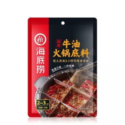 海底捞 牛油火锅底料 150g *2件