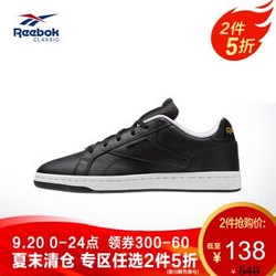 Reebok 锐步 COMPLETE CLEAN 女子休闲网球鞋 FZT57/FZT62 CM9345