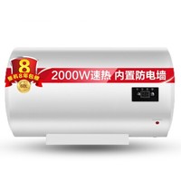 CHANGHONG 长虹 ZSDF-Y60D16F 60升防电墙电热水器