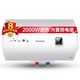 CHANGHONG 长虹 Y50J01 50升储水式电热水器