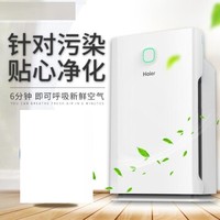 Haier 海尔 KJ200F-EEA 空气净化器 白色 (白色)